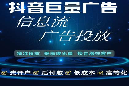 揭秘今日头条：信息流广告案例深度解析