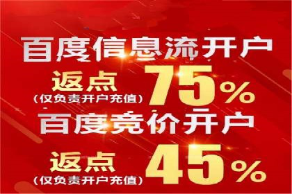 案例解读：SEM广告投放技巧